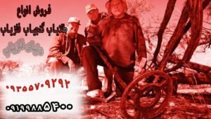 دستگاه فلزیاب قدرتمند