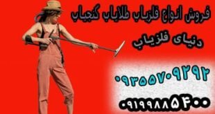 علائم گنج چیست
