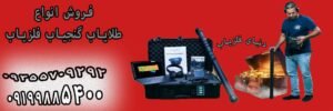 طلایاب تصویری