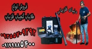 طلایاب تصویری