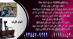 اسکنر G 18000