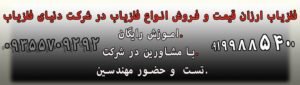 فلزیاب و گنج یاب خارجی