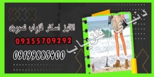 تعریف معدن و دستگاه معدن یاب