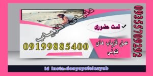 فلزیاب های کنونی چقدر می توانند عمق بزنند؟