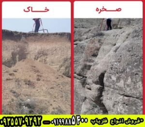 روش های تست دستگاه فلزیاب و گنج یاب