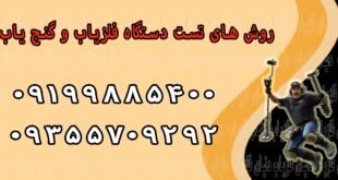 معرفی شرکت ماین لب استرالیا