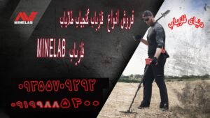 معرفی شرکت ماین لب استرالیا