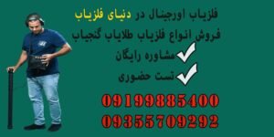 معرفی شرکت گرت آمریکا GARRETT