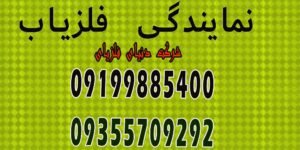 رمزگشایی دفینه های زیر قبر
