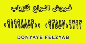 روش حفاری گنج و دفینه