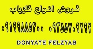 روش حفاری گنج و دفینه