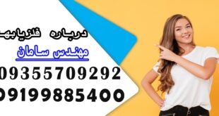 فلزیاب TESORO VAQUERO