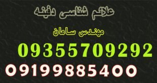 فرق تل و قلعه خاکی در گنجیابی چیست؟