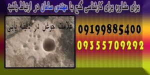 علامت جوغن