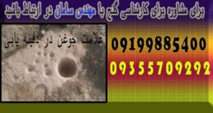 علامت جوغن