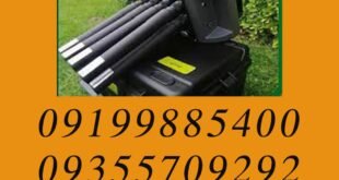فلزیاب proton ELIC LB-8 پروتون