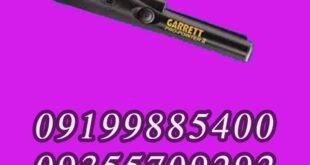پین پوینتر AccuPoint اکیو پوینت