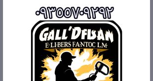 فلزیاب قسطی