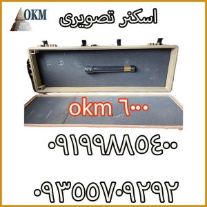 خرید طلایاب