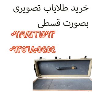 طلایاب تصویری