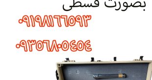 طلایاب تصویری