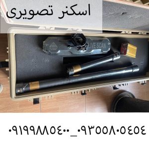 فلزیاب