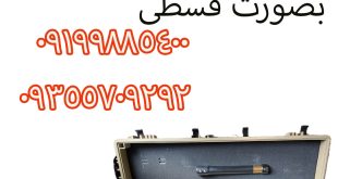 فلزیاب تصویری